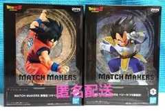 ドラゴンボールZ MATCH MAKERS 孫悟空&ベジータ