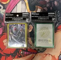 ONE PIECE カードゲーム スリーブ カタクリ 公式 緑 グリーン