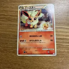 ブースター トレーナーズ 001/T ポケモンカード 2026年最新】ポケモンカード ブースター 001/T トレーナーズの人気