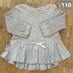 petit main トップス