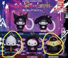 サンリオ めじるしアクセサリー ポチャッコ ポムポムプリン２個セット