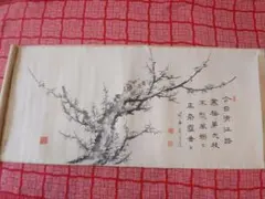 Item thumbnail for item eb0c0a13-d978-4913-b983-4b02e5e9b72d