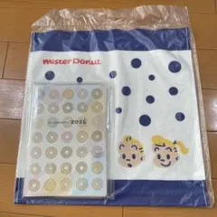 Mister Donut スケジュール帳 2026年　ハンドタオル付き