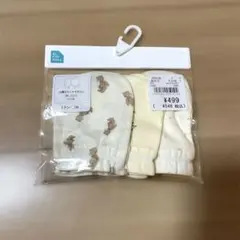 西松屋　新生児　ベビー　ミトン　３組セット