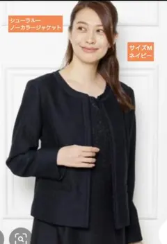 ノーカラージャケット