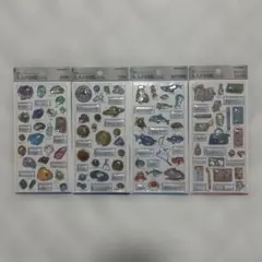 大人の図鑑シール　3d 4枚セット