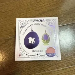 魔法少女まどか☆マギカ ソウルジェム リップ＆チークチャーム ほむら