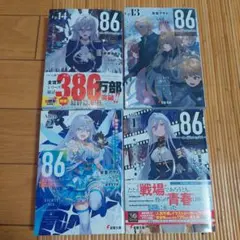 週刊少年ジャンプ 2019年 WJ 夜桜さんちの大作戦 表紙 背表紙無 39号