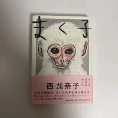 Item thumbnail for item e5a38697-b8dd-479b-a7bc-1dc7d63c70e0