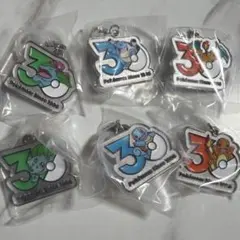 ポケモン30周年 メタルチャームマスコット 御三家　6点セット