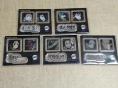 鬼滅の刃 ufotableダイニング アクリルステッカー5種セット