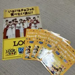 SnowMan LOOK クリアファイル1枚　ステッカー4枚