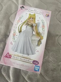 BANDAI セーラームーン プリンセス セレニティフィギュア 一番くじ