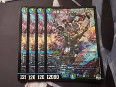 ゴルファンタジスタ