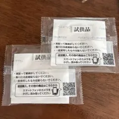 レミントン　遠赤足うらシート　サンプルのサムネイル