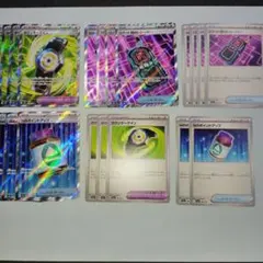 ポケモンカード メガドリーム グッズSR 6種コンプセット - メルカリ