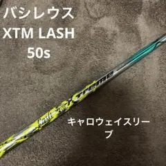 2026年最新】バシレウスの人気アイテム - メルカリ