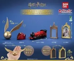 2026年最新】ハリーポッター ガチャガチャ コンプリートの人気アイテム