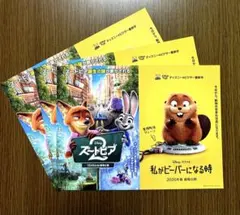 No@断捨離中様 リクエスト 4点 まとめ商品