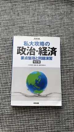 Item thumbnail for item 230f61b9-2d03-4117-8f87-8c0b9d6fe3af