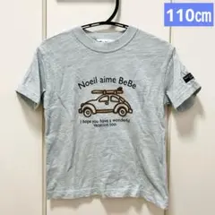 Noeil aime BeBe Tシャツ 110cmのサムネイル
