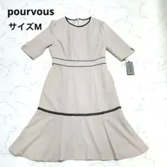 pourvous パーティドレス　ワンピース　フレア　マーメイド　Mのサムネイル