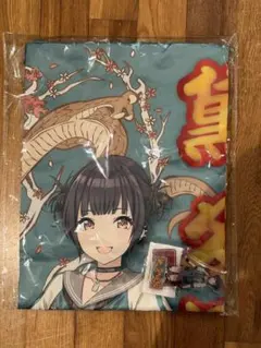 黛冬優子 エモーショナルユニフォーム　法被　アクリルスタンド　未使用