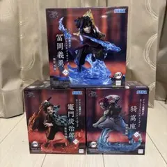 鬼滅の刃　XrossLink フィギュア冨岡義勇・竈門炭治郎・猗窩座　3体セット