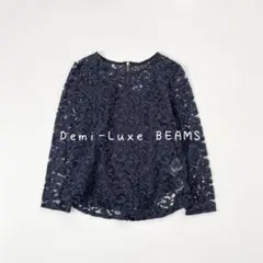 新品 デミルクスビームス ネイビー オケージョンにも◎レースブラウス