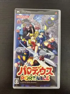 【PSP】パロディウスportable