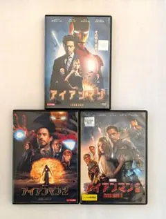 2026年最新】dvd アイアンマンの人気アイテム - メルカリ