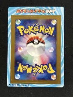 DPt プロモカード 拡張パック ギンガの覇道 発売記念キャンペーン品 ポケモンカードゲーム ギンガの覇道発売記念プロモカード 5枚 - メルカリ