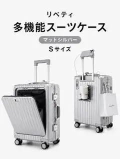 リベティ 多機能 スーツケース ピンク系 - メルカリ
