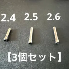 ●【3個セット】中通し竿用　トップガイド　補修 穂先 竿先インターライン 万能竿のサムネイル