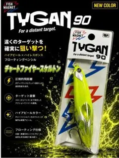 2026年最新】タイガン 90の人気アイテム - メルカリ