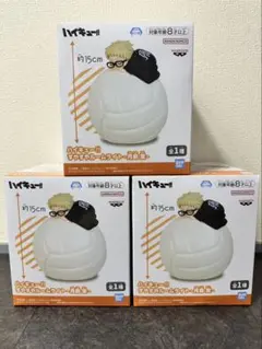 ハイキュー!! すやすやルームライト 月島蛍 3点セット