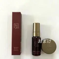 N organic Plenum リンクルダイレクトエッセンス15g おまけ有り