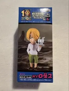 2026年最新】ワンピース ワールドコレクタブル ストロングワールドの