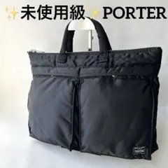 ✨未使用級✨ポーター タンカー ショートヘルメットバッグ 黒 ナイロン A4収納