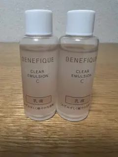 【未使用品】ベネフィーククリアエマルジョン（乳液）C 18ml ×2本セット