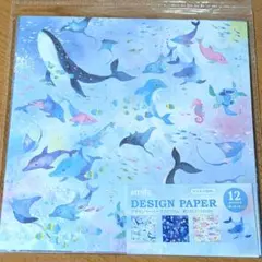 amifa ✦アクアリウム デザインペーパー ✦キラキラ箔押し ハンドメイド