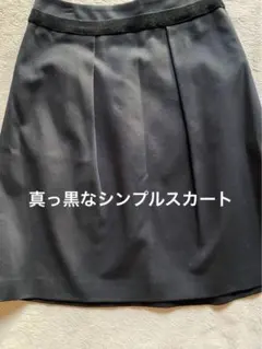 INDIVI 黒スカート