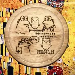 金箔キョロちゃんの豆皿 当選10名 - メルカリ