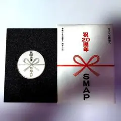2025年最新】smap 20周年の人気アイテム - メルカリ
