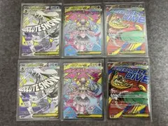 ポケモンカード　メガドリーム　MA まとめ売り