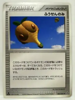 ふうせんのみ ポケモンカード - メルカリ