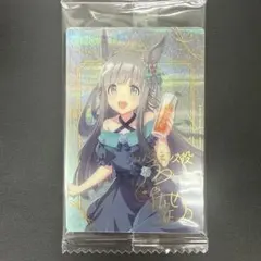 サイン【クロノジェネシス】ウマ娘 ツインウエハース Special R 2026