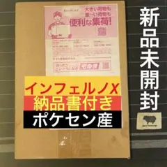 保証付きけ