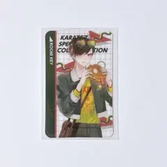 大穢 カラオケの鉄人 カラ鉄 ルームキー風カード 大崎 等身 - メルカリ