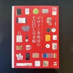 Item thumbnail for item ca0d0af0-2f5e-4e9c-9171-bbbbaa39f22a